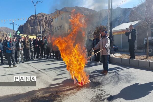 مراسم چهل و پنجمین سالگرد بیروزی انقلاب در بلده