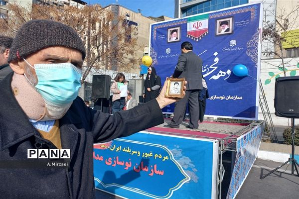 سالروز پیروزی انقلاب اسلامی، شکوهمند و پرنشاط