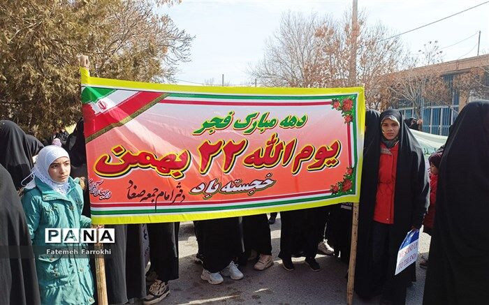 تجدید میثاق مردم غیور شهر صغاد با امام راحل در راهپیمایی ۲۲ بهمن