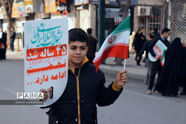 حضور پرشور مردم در یوم الله 22 بهمن ماه