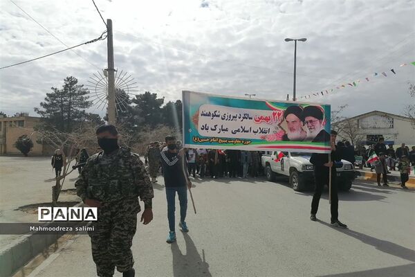 حضور حماسی و پرشور مردم شهرستان بیضا در راهپیمایی ۲۲ بهمن ماه