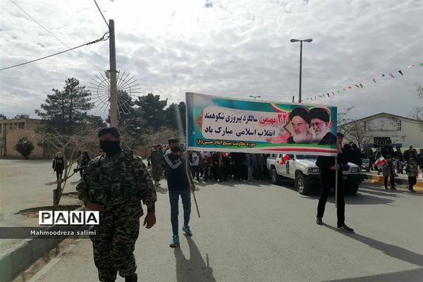 حضور حماسی و پرشور مردم شهرستان بیضا در راهپیمایی ۲۲ بهمن ماه