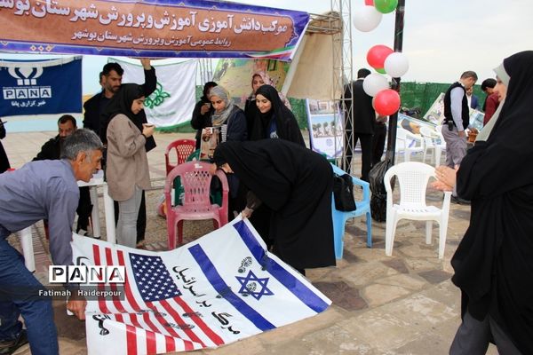 راهپیمایی ۲۲ بهمن در بوشهر