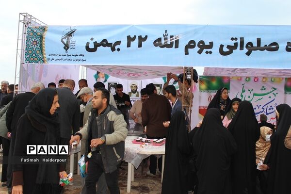 راهپیمایی ۲۲ بهمن در بوشهر