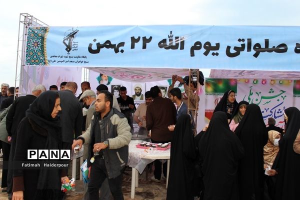 راهپیمایی ۲۲ بهمن در بوشهر