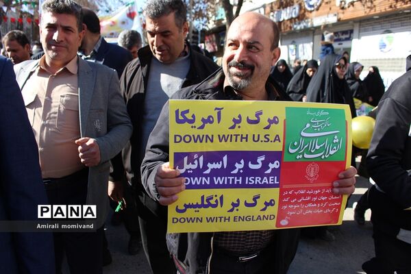راهپیمایی ۲۲ بهمن ۱۴۰۲ در کرمانشاه