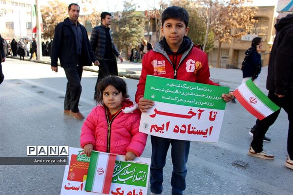 راهپیمایی ۲۲ بهمن ۱۴۰۲ در کرمانشاه