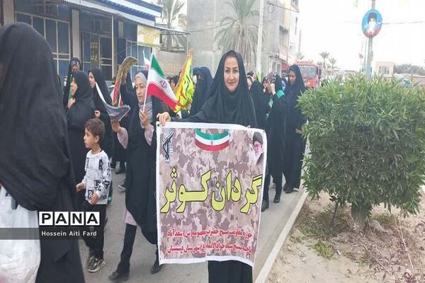 راهپیمایی ۲۲ بهمن در سعدآباد