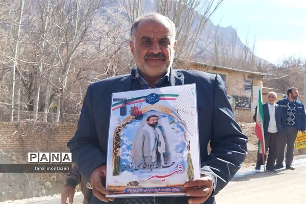 راهپیمایی 22 بهمن در روستای ده بالا تقت