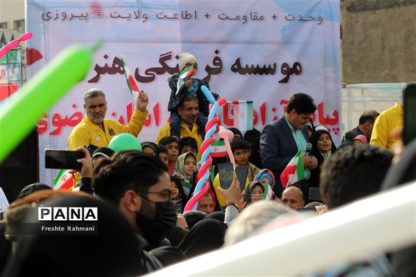 راهپیمایی ۲۲ بهمن در مشهد