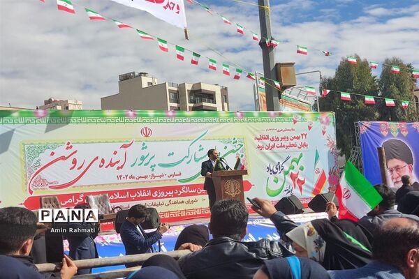 راهپیمایی 22 بهمن در شیراز