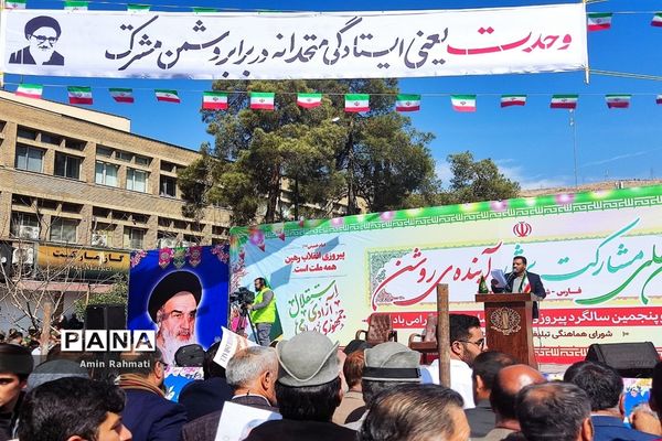 راهپیمایی 22 بهمن در شیراز