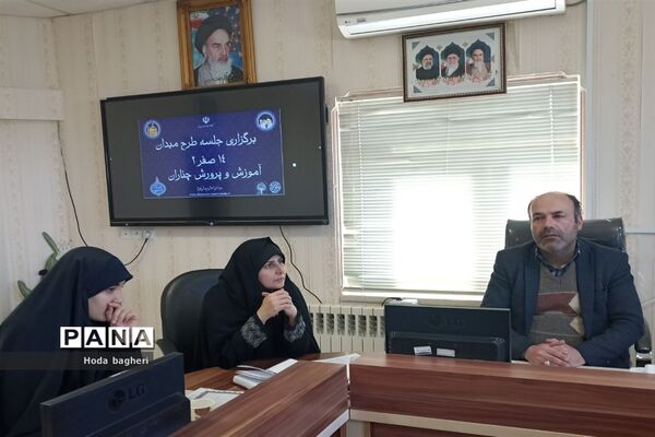 جلسه توجیهی طرح میدان ۱۴ صفر ۲