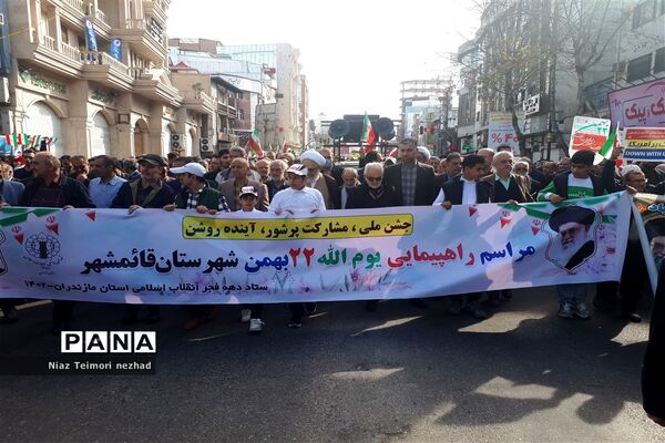 راهپیمایی ۲۲ بهمن در  قائمشهر