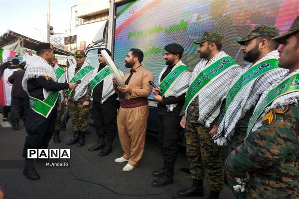 یوم الله ۲۲ بهمن، بیعت با رهبری