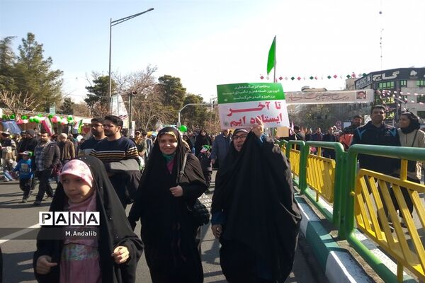 یوم الله ۲۲ بهمن، بیعت با رهبری