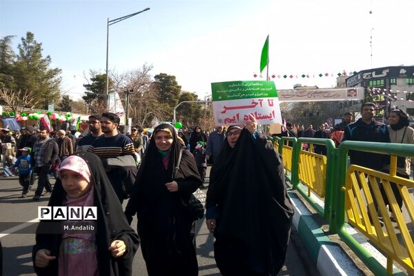 یوم الله ۲۲ بهمن، بیعت با رهبری