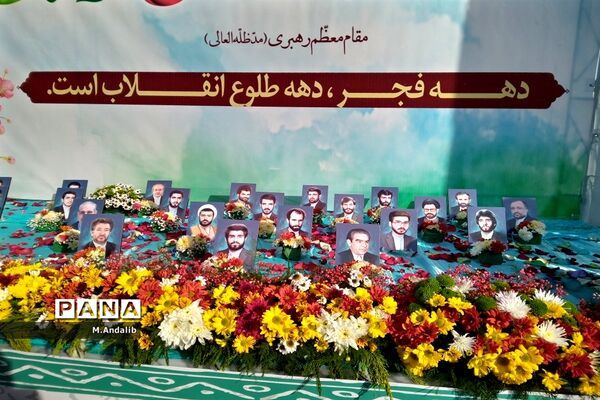 یوم الله ۲۲ بهمن، بیعت با رهبری