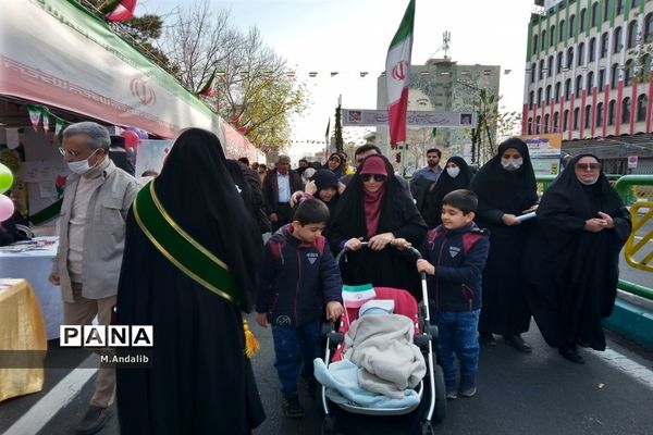 یوم الله ۲۲ بهمن، بیعت با رهبری