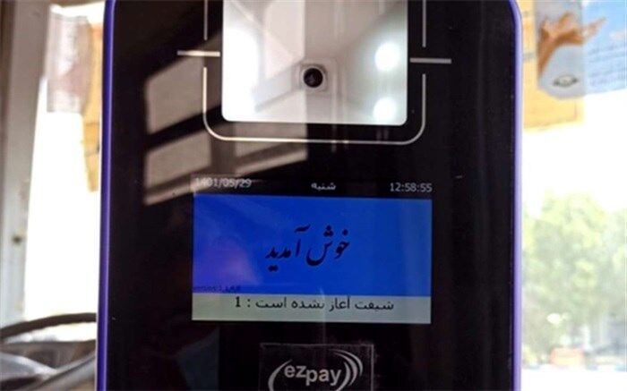 توافق اتوبوسرانی و وزارت دفاع برای تولید کارتخوان‌های جدید