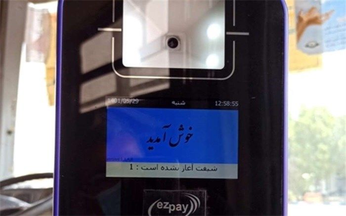 توافق اتوبوسرانی و وزارت دفاع برای تولید کارتخوان‌های جدید