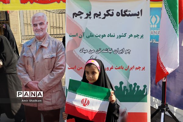 راهپیمایی ۲۲ بهمن در سمنان