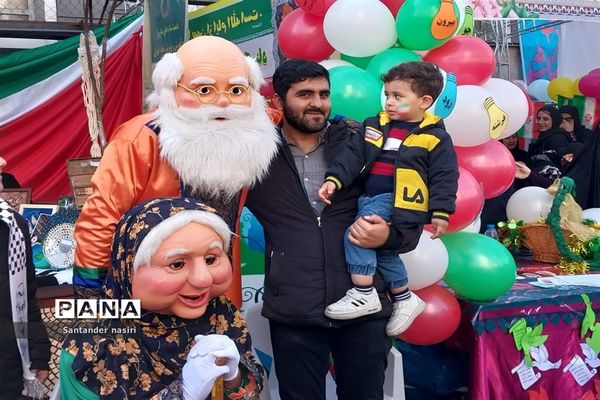 راهپیمایی ۲۲ بهمن