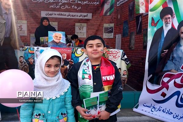 راهپیمایی ۲۲ بهمن