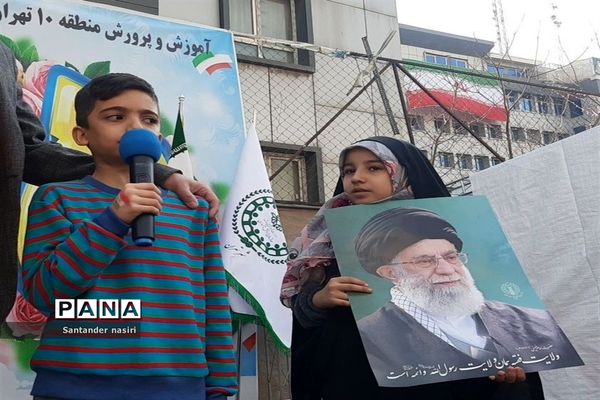 راهپیمایی ۲۲ بهمن