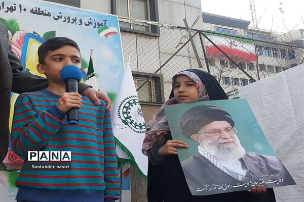 راهپیمایی ۲۲ بهمن