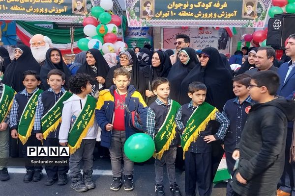 راهپیمایی ۲۲ بهمن