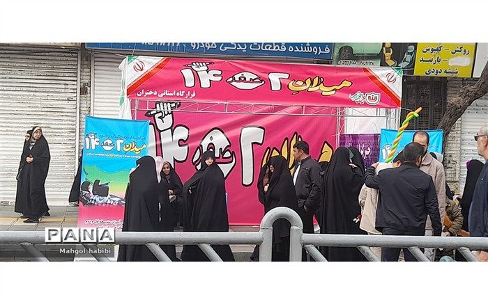 واژه «میدان» شما را به یاد چه چیزی می اندازد؟/ فیلم