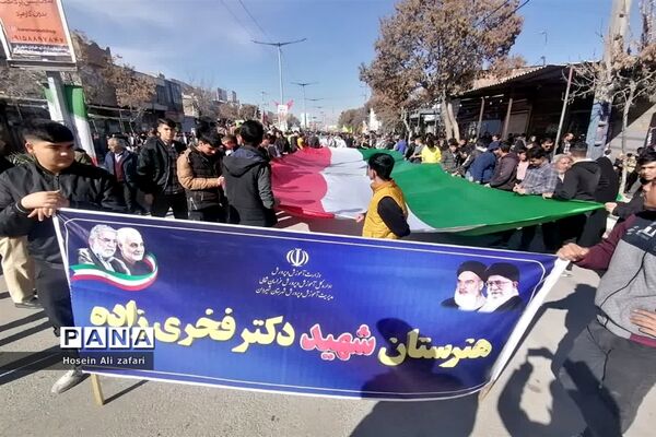 حضور حضور اقشار مختلف در راهپیمایی ۲۲ بهمن ۱۴۰۲