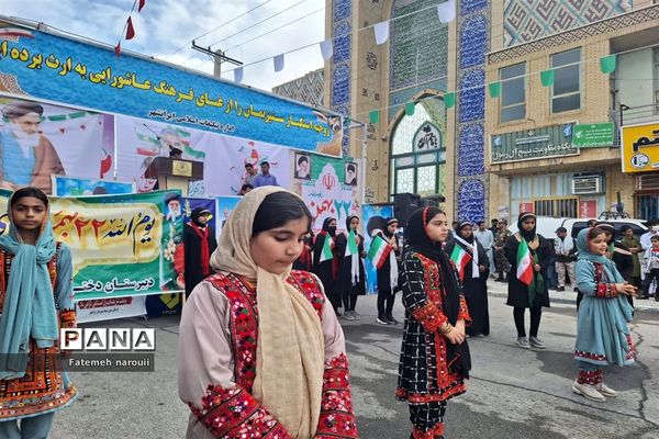 راهپیمایی ۲۲ بهمن در ایرانشهر