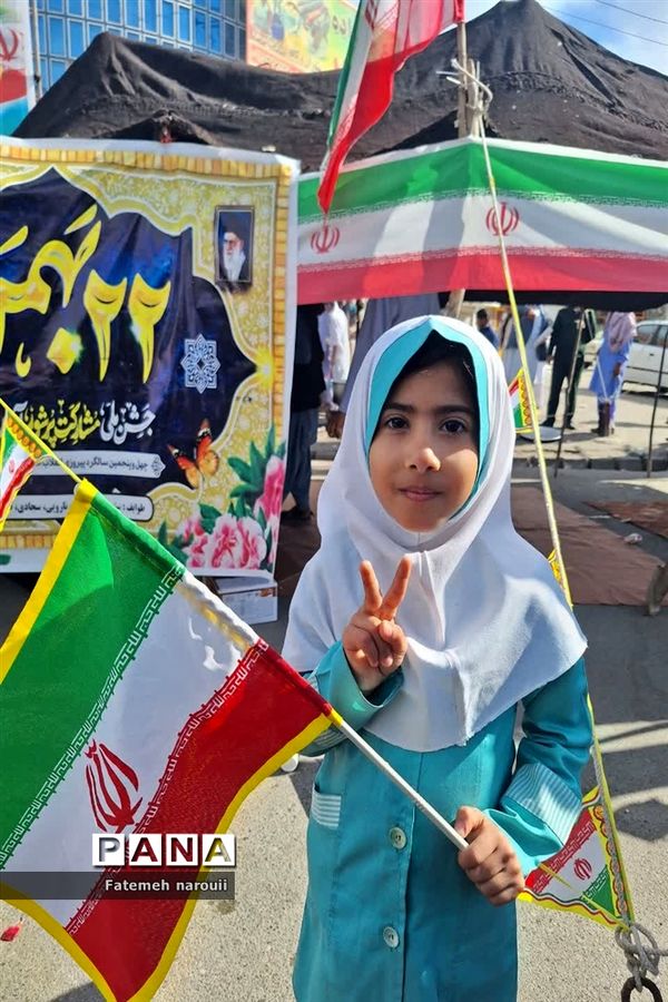 راهپیمایی ۲۲ بهمن در ایرانشهر