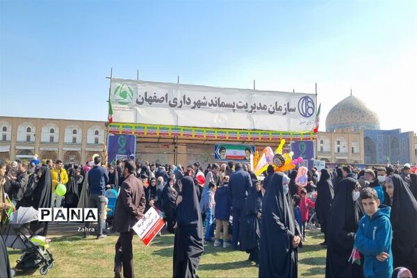 راهپیمایی ۲۲ بهمن در اصفهان