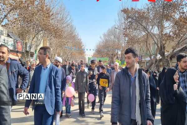 راهپیمایی ۲۲ بهمن در اصفهان