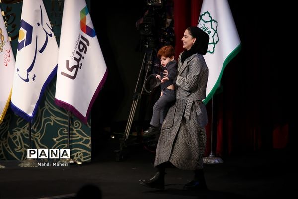 اختتامیه چهل و دومین جشنواره فیلم فجر