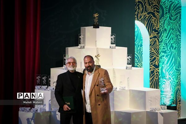 اختتامیه چهل و دومین جشنواره فیلم فجر