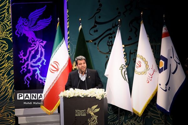 اختتامیه چهل و دومین جشنواره فیلم فجر