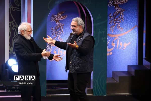 اختتامیه چهل و دومین جشنواره فیلم فجر