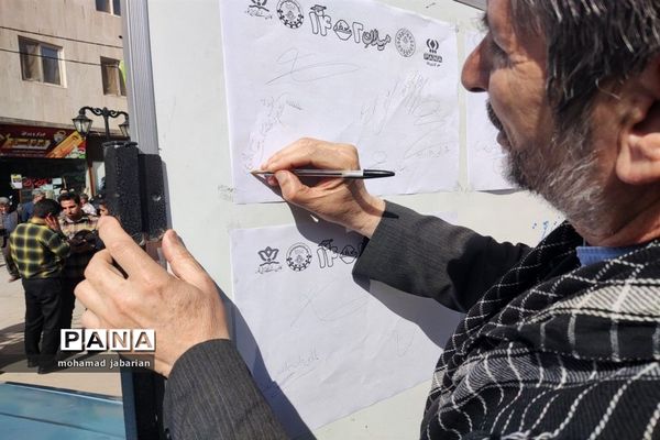 راهپیمایی 22 بهمن در شهرستان کلات