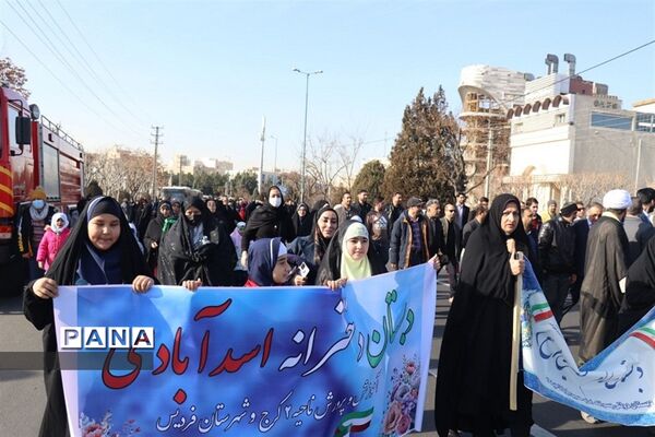 راهپیمایی یوم الله۲۲ بهمن در کرج