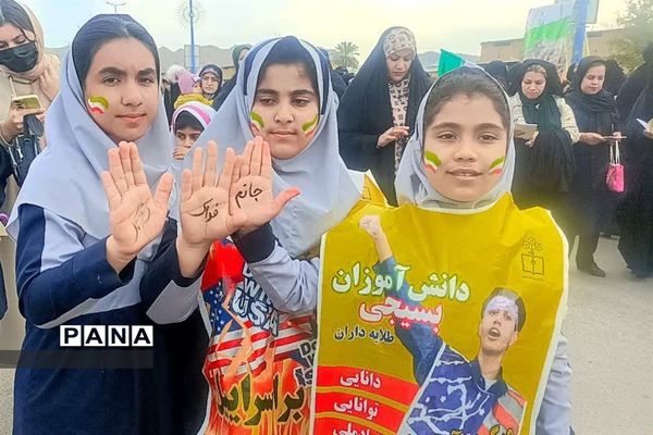 راهپیمایی ۲۲ بهمن در امیدیه