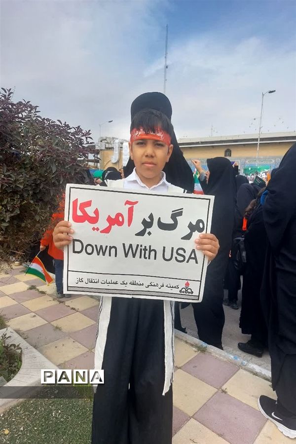 راهپیمایی ۲۲ بهمن در امیدیه