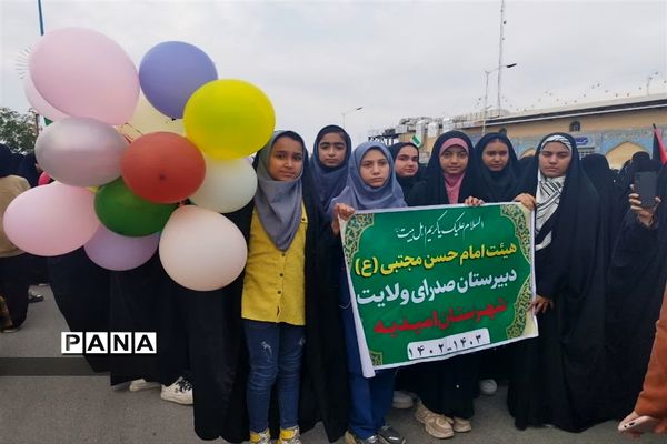 راهپیمایی ۲۲ بهمن در امیدیه