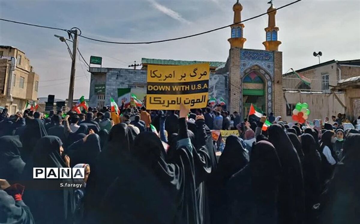 تولد چهل‌وپنج سالگی انقلاب اسلامی ایران
