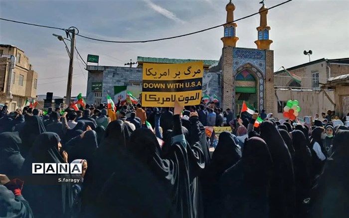 تولد چهل‌وپنج سالگی انقلاب اسلامی ایران