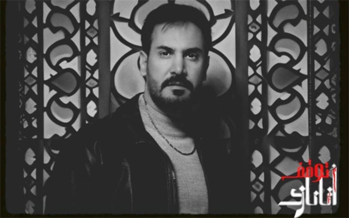 «توقف اتانازی» به صحنه می‌آید
