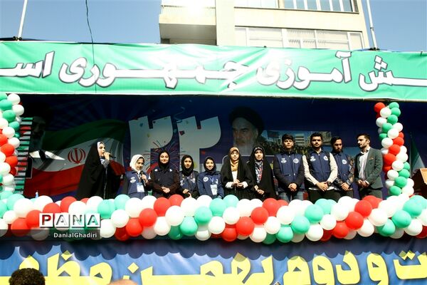 راهپیمایی ۲۲ بهمن در تهران